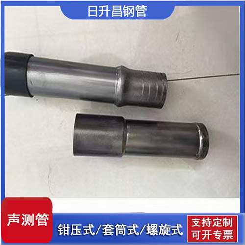 城关声测管检测前准备工作有哪些