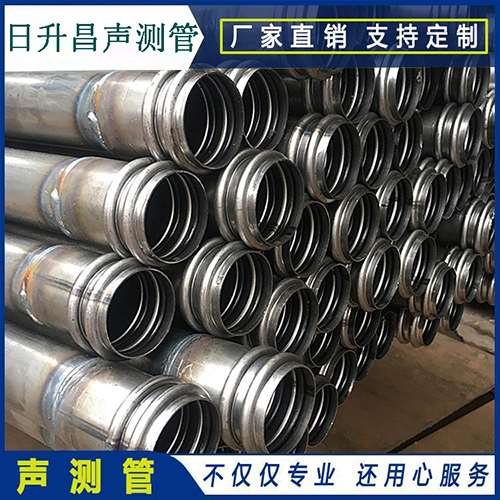 城关声测管现场检测用什么方法？